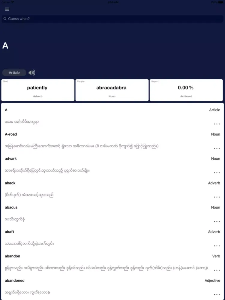 Ảnh chụp màn hình của Myanmar Smart Dictionary (MSD) iPad 