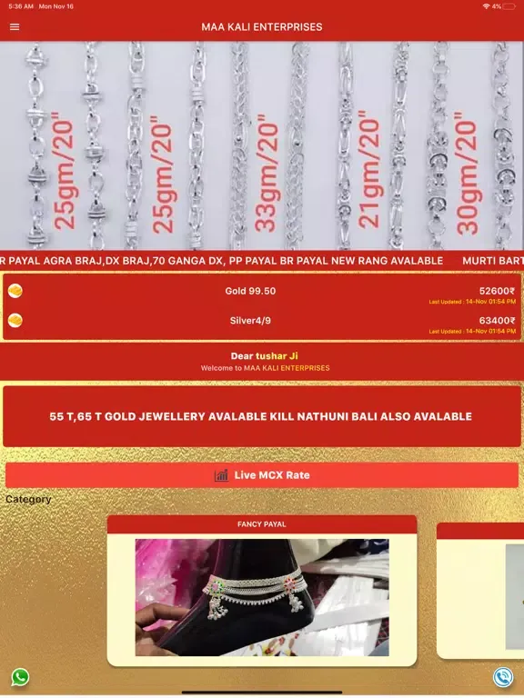 Ma Kali Enterprises iPad 应用截图