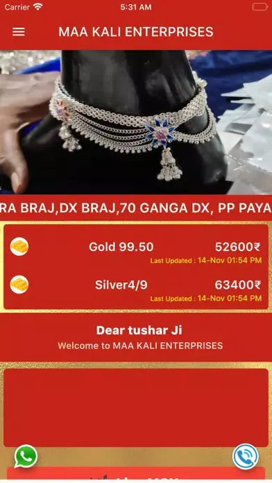 Ma Kali Enterprises应用截图