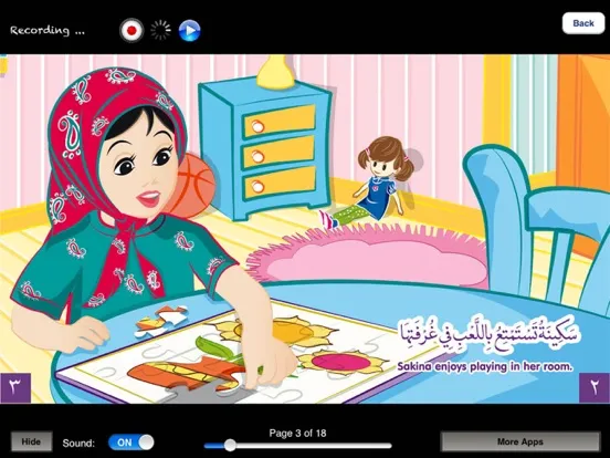 Sakina Series for iPad iPad 應用截圖