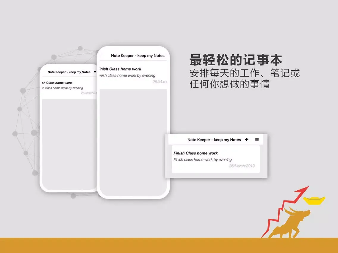Note Keeper – Keep My Notes iPad 應用截圖