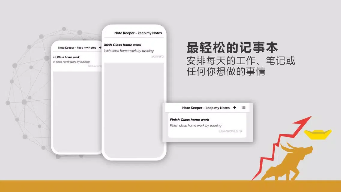 Note Keeper – Keep My Notes應用截圖