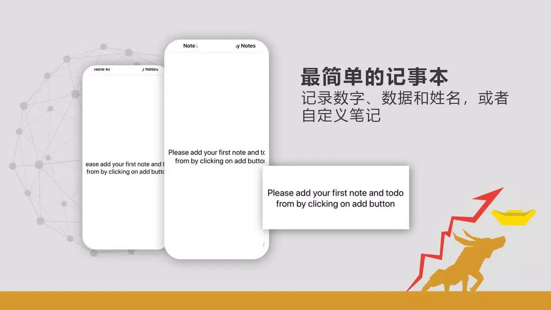 Note Keeper – Keep My Notes應用截圖