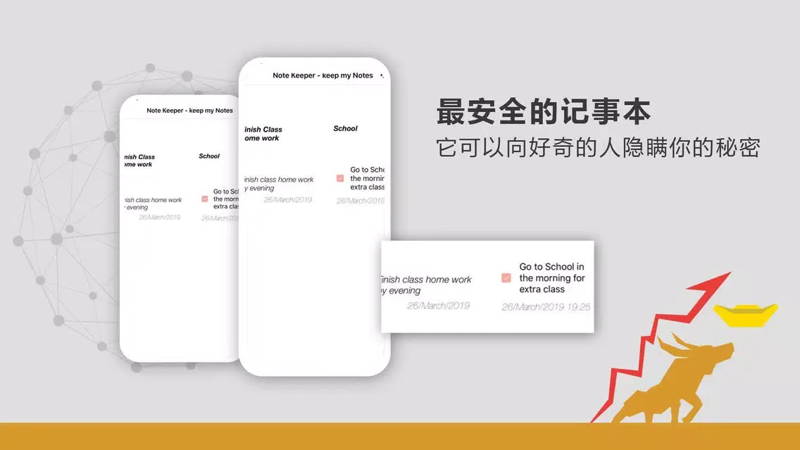Note Keeper – Keep My Notes應用截圖