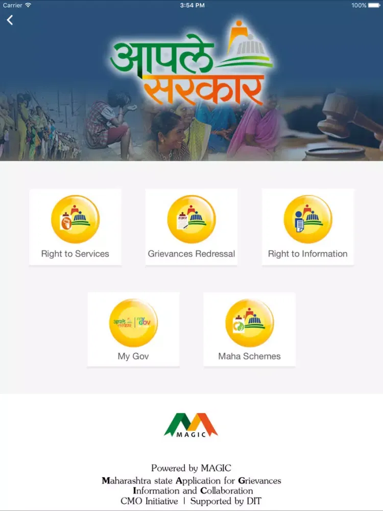 Aaple Sarkar iPad  Screenshots