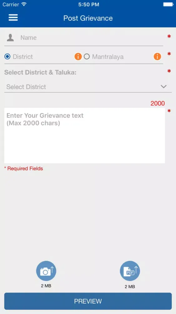 Aaple Sarkar Screenshots