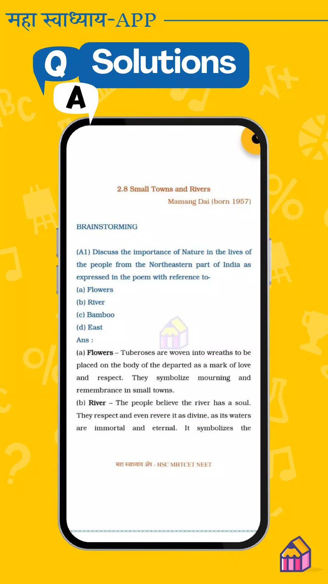 Maha Swadhyay HSC MHTCET NEET Screenshots
