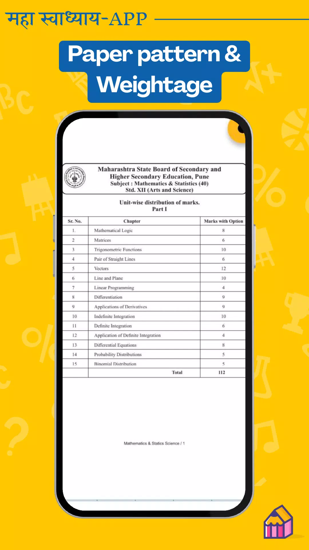 Maha Swadhyay HSC MHTCET NEET Screenshots