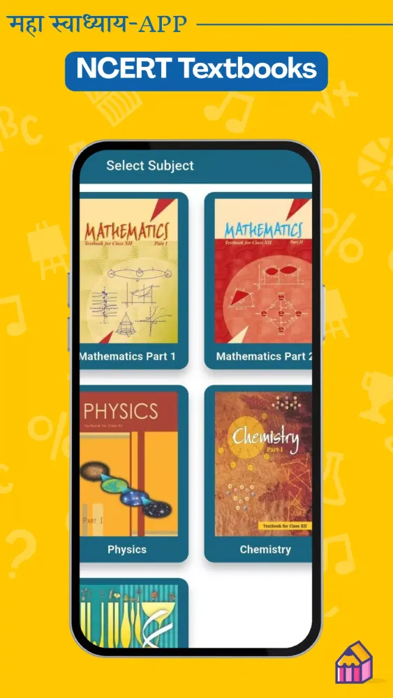Tangkapan skrin Maha Swadhyay HSC MHTCET NEET