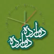 بنیاد فرهنگی حضرت مهدی موعود (عج) استان تهران