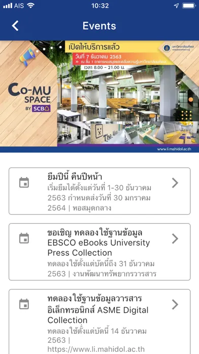 Mahidol Library स्क्रीनशॉट