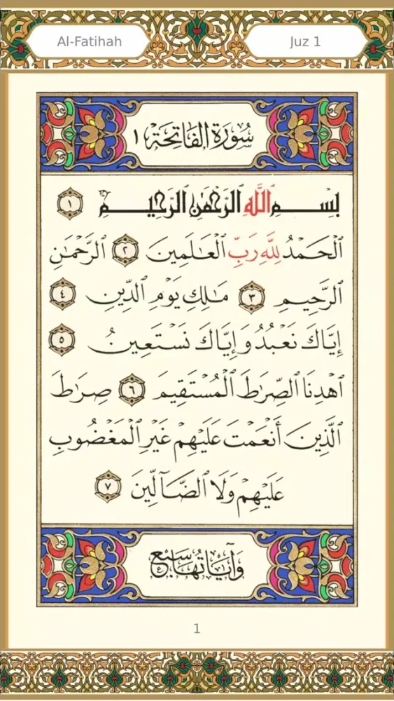 Qur'an Tadabbur Digital سکرین شاٹس