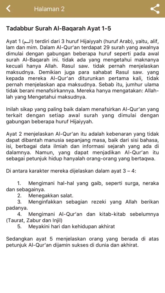 Qur'an Tadabbur Digital سکرین شاٹس