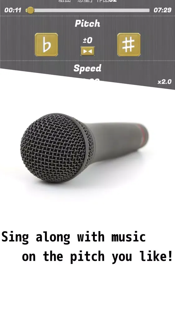 MusicPlayer4Players Lite應用截圖