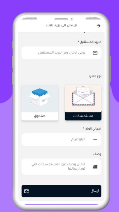 Tangkapan skrin Eqlaa - اقلاع