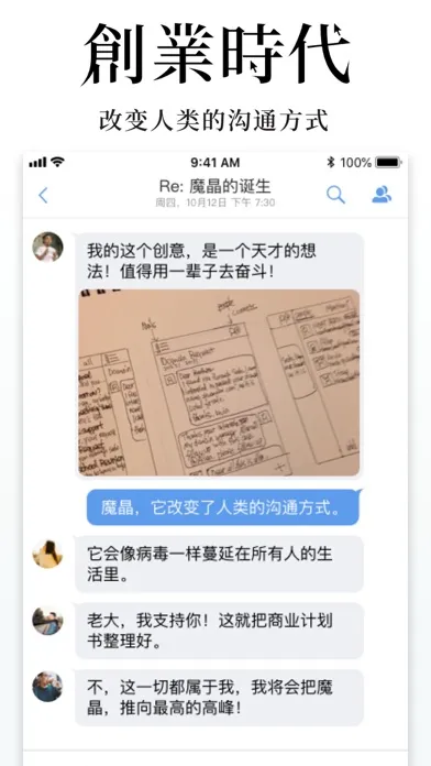 魔晶 स्क्रीनशॉट