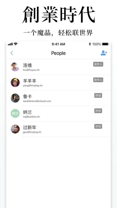 魔晶 स्क्रीनशॉट
