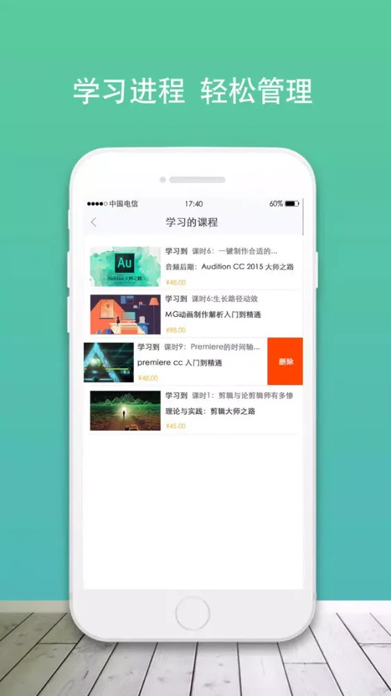 Скриншоты 传影学院
