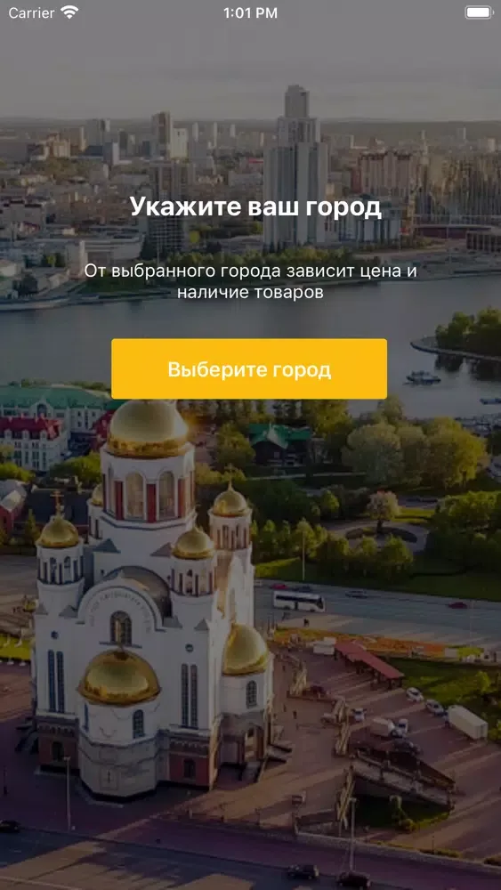 Строитель-Мга স্ক্রিনশট