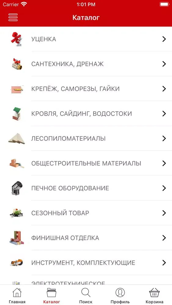 Строитель-Мга স্ক্রিনশট