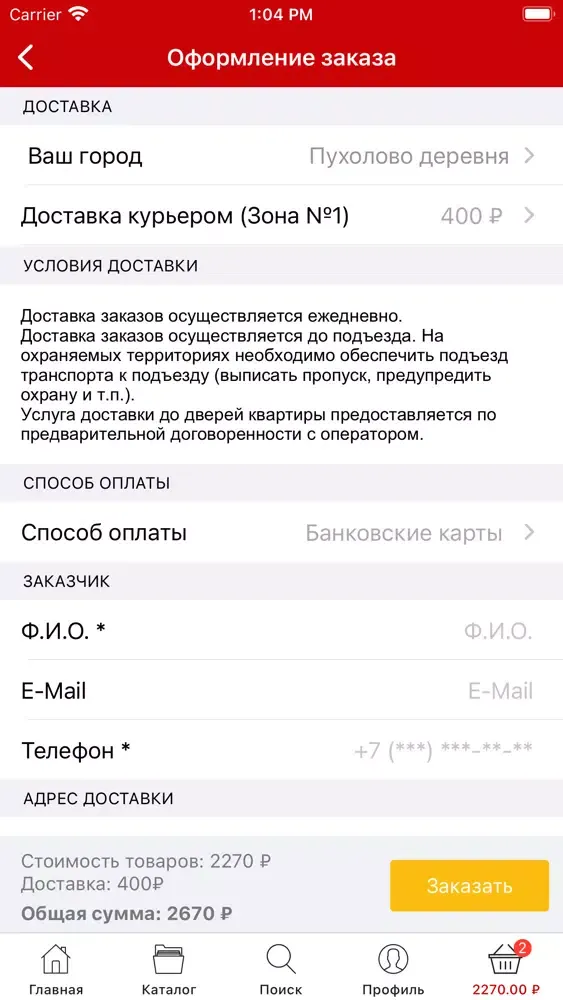 Строитель-Мга স্ক্রিনশট