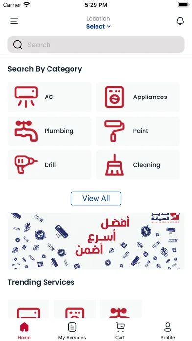 Tangkapan layar M Manager | مدير الصيانة