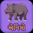 Animo - Animals Hindi Game