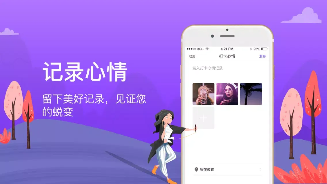 麦丘习惯打卡-习惯养成计划 سکرین شاٹس
