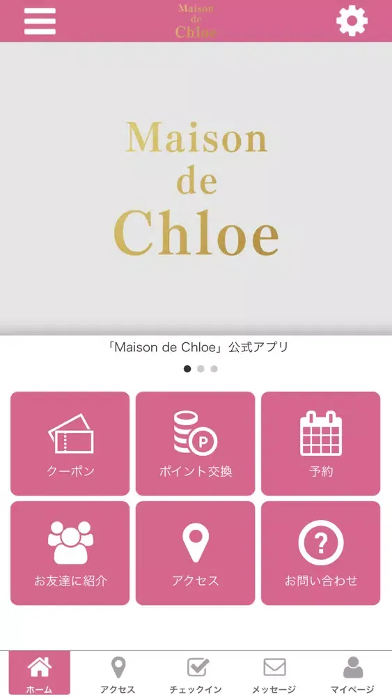 Maison de Chloe应用截图