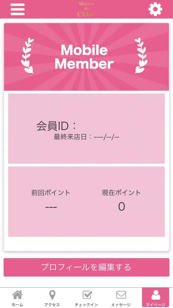 Maison de Chloe应用截图