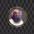 Adel Al Kalbani عادل الكلباني