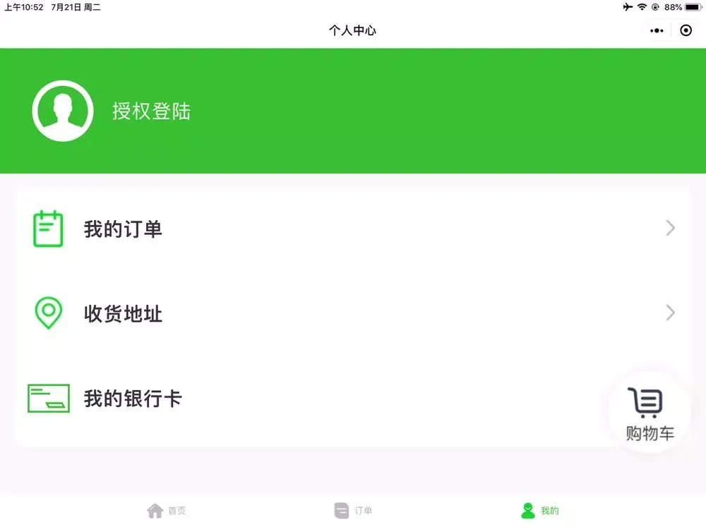 Capturas de pantalla de MaltSales iPad 