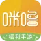 咪噜游戏