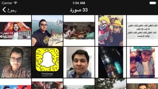 Fir4sGamer स्क्रीनशॉट
