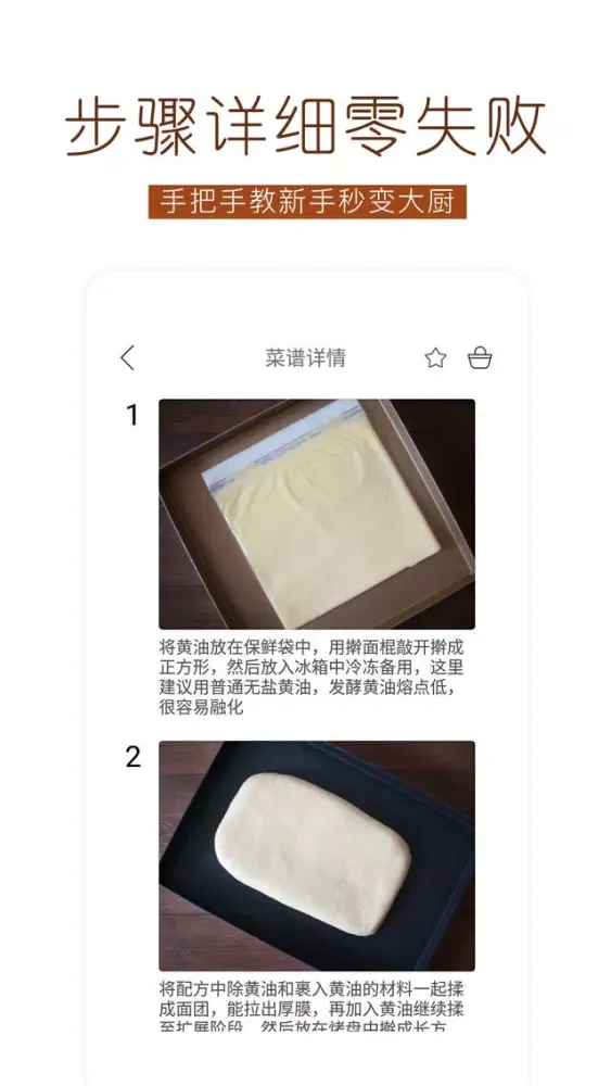 تصاویر 烘焙食谱,点心烘焙大全