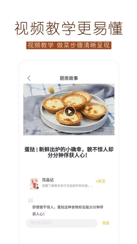 تصاویر 烘焙食谱,点心烘焙大全