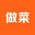 做菜大全,早餐烘焙甜点大全