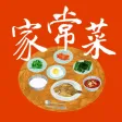 家常菜 - 精选食谱 家常菜做法大全