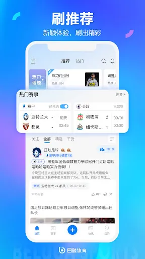 白鲸体育 سکرین شاٹس