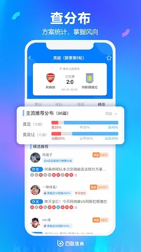 白鲸体育 سکرین شاٹس