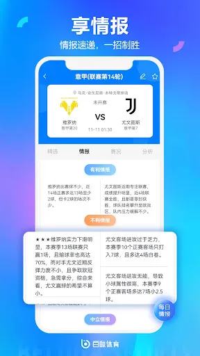 白鲸体育 سکرین شاٹس