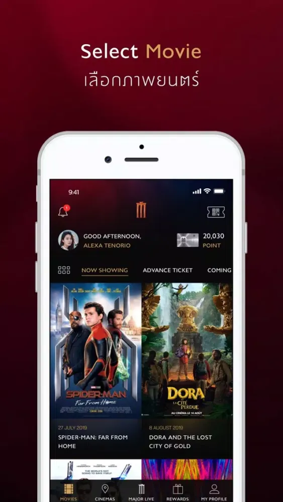 تصاویر Major Cineplex