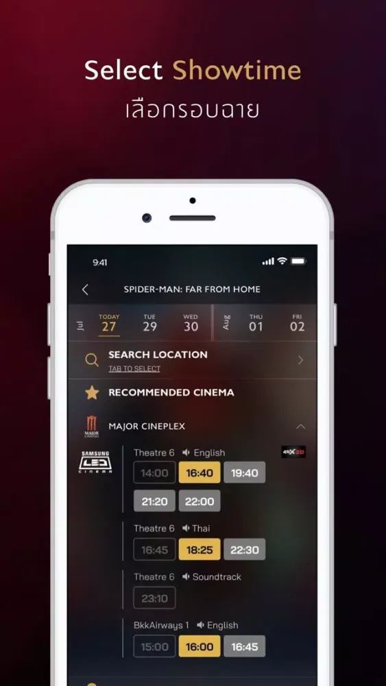 تصاویر Major Cineplex