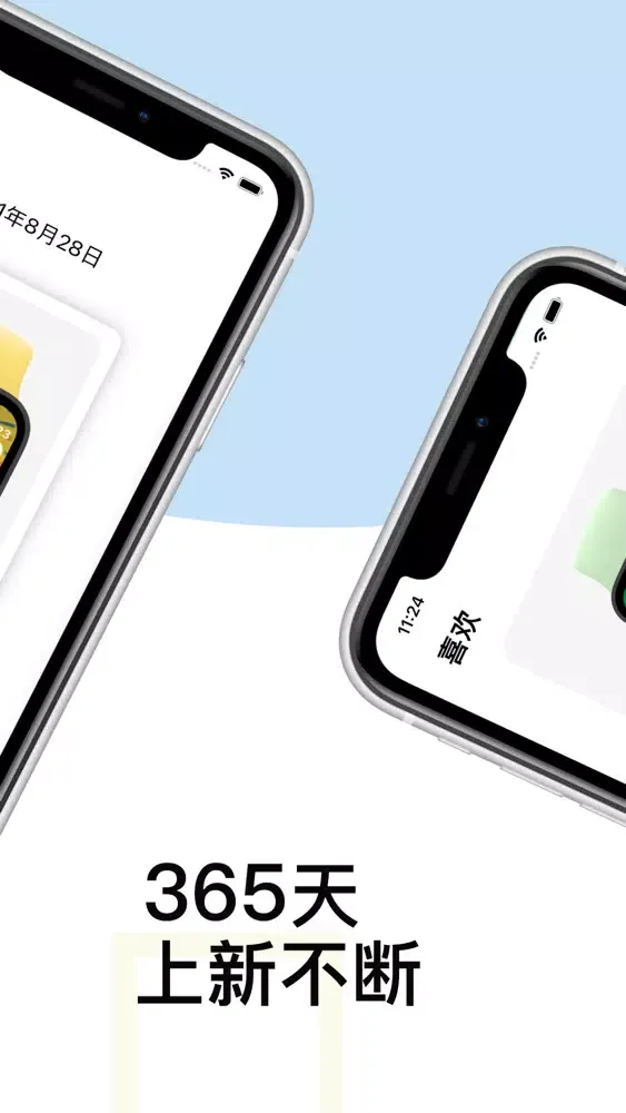 Face Gallery应用截图