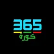 365 Koora 365 Koora