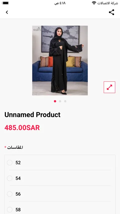 Ahlam Boutique Screenshots