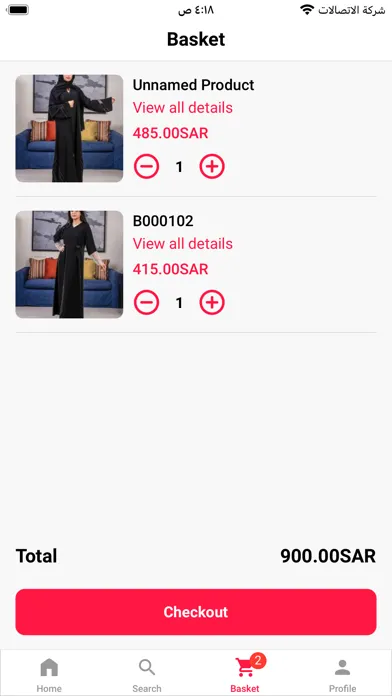 Ahlam Boutique Screenshots