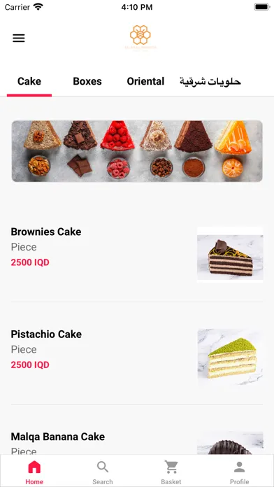 Al-Asal Sweets应用截图