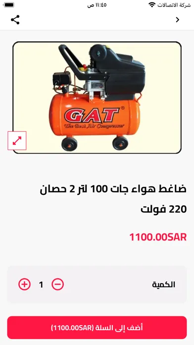 تصاویر AL Faris Hardware and Tools