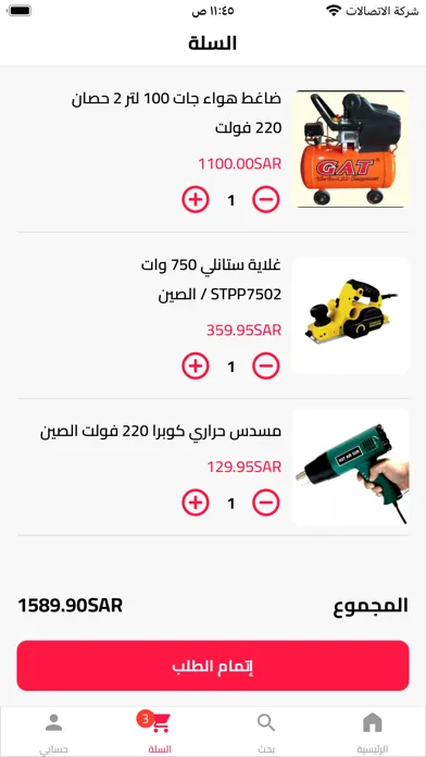 تصاویر AL Faris Hardware and Tools